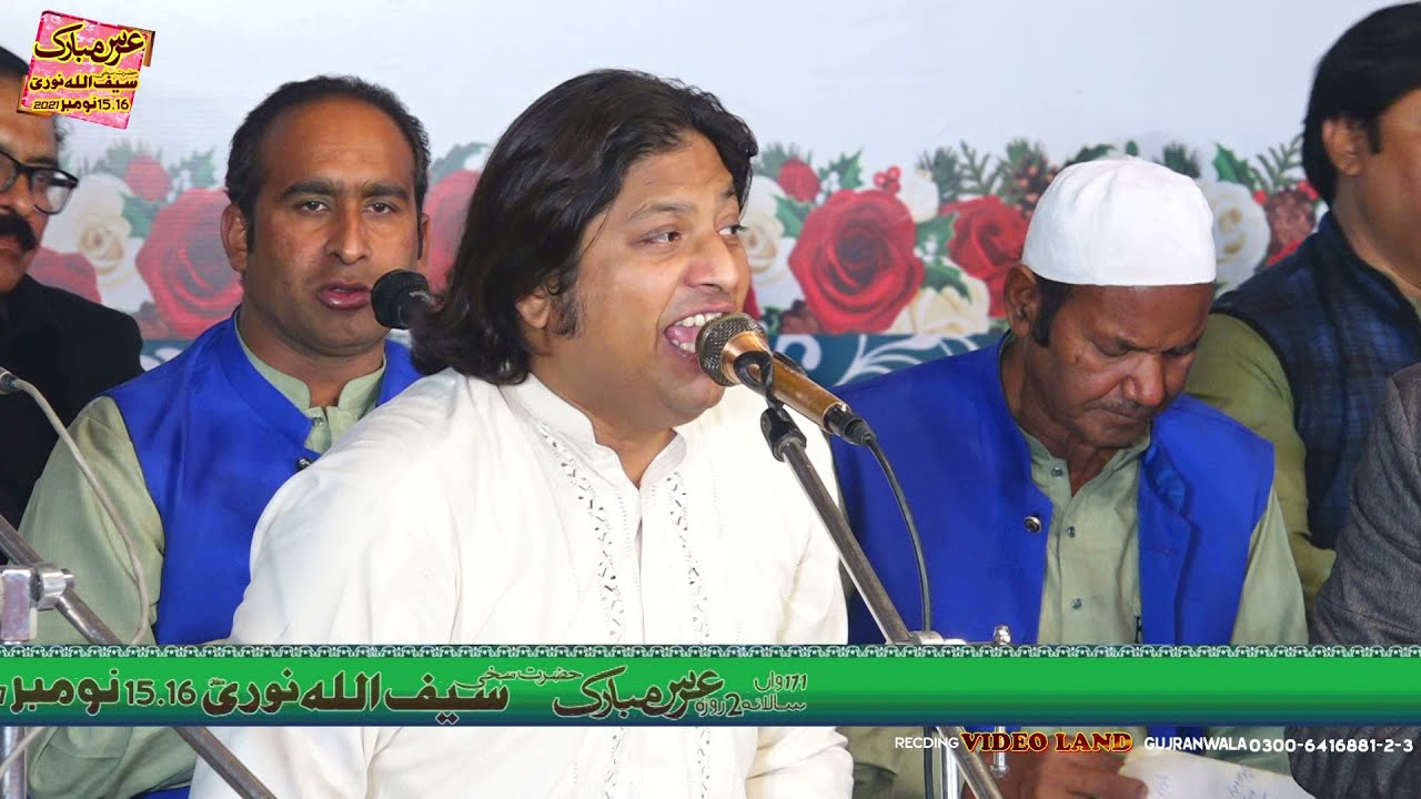 Kiway mukray to nazra hatawa 11 qawali  kalay khan 171 uras 16nov2021 hazrat saif ullah noori sialko