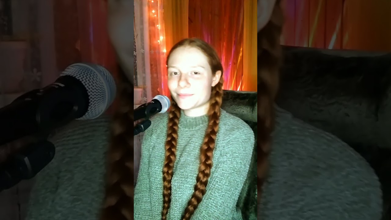 Cover песни 