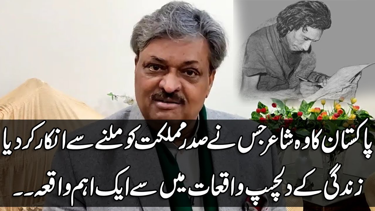 Saghar Siddiqui Biography in Urdu | Complete Life Story Of Poet Saghar Siddiqui