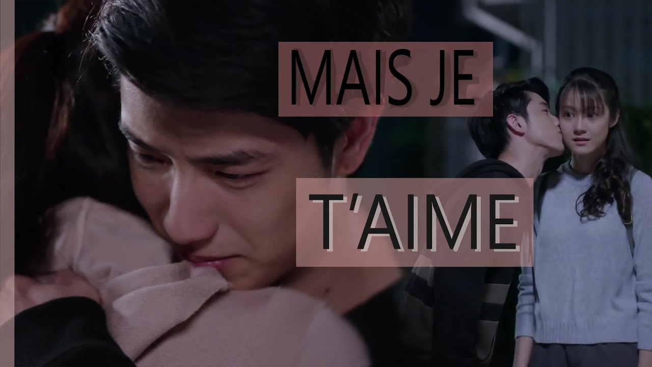 [ENGSUB] MAIS JE T'AIME ~ Gun x Mind (WHO ARE YOU FMV)