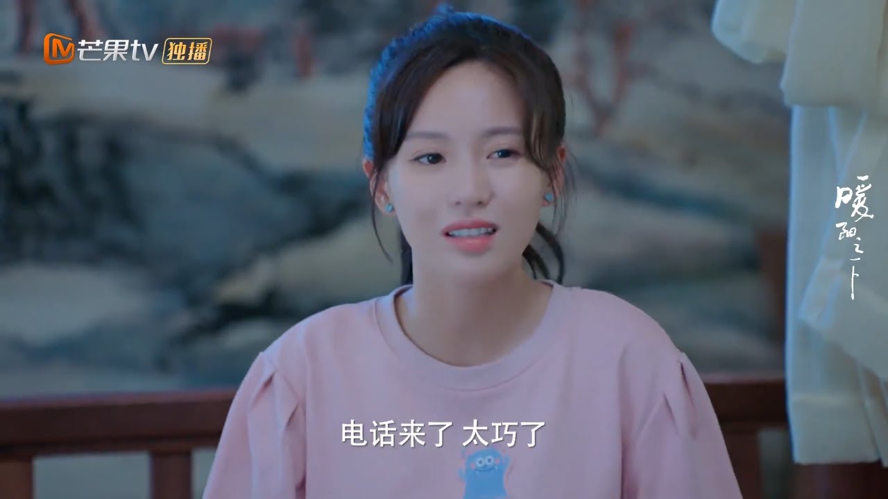 宋唯一情商太低 陆可盈众人面前丢脸《暖阳之下/Modern City》｜高露 蒋毅 陈紫函 郭晓东 陈思澈 冷纪元【捷成华视偶像剧场】