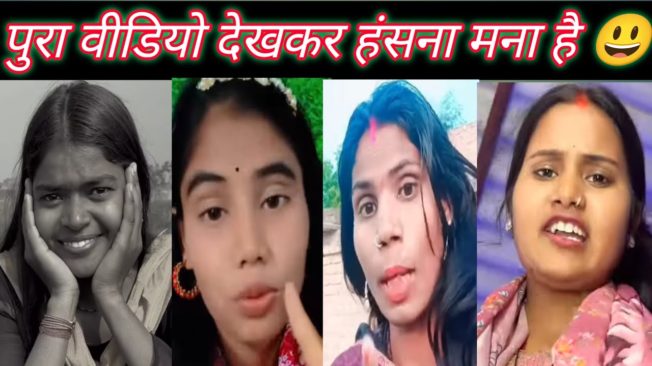 New comedy video 2026 😂😂| #Ankit Jack | फनी वीडियो।instagram viral reels । funny shorts #BBRS_COMEDY