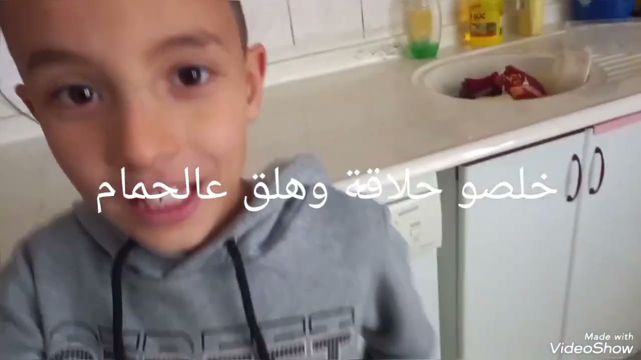 رجعتلكن بفيديو جديد.....نظفت البيت🤕 ......زوجي عازم رفقاتو.مالحقت اطبخ😱.........
