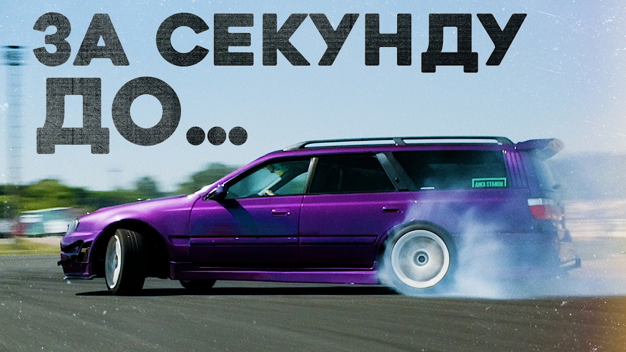 ОНА ЖИЛА! Но не долго...