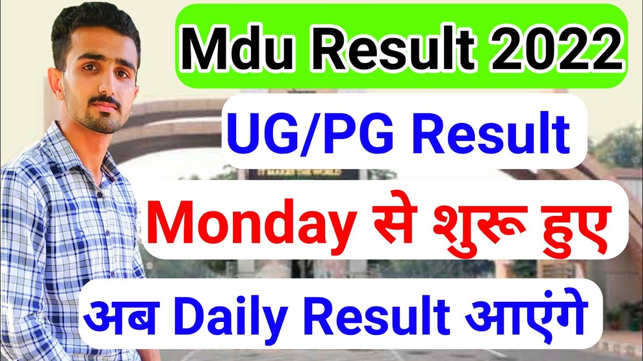 Mdu Latest Result 2022 || Mdu result 2022 || Mdu Exams result || Mdu New Result || Mdu Latest News