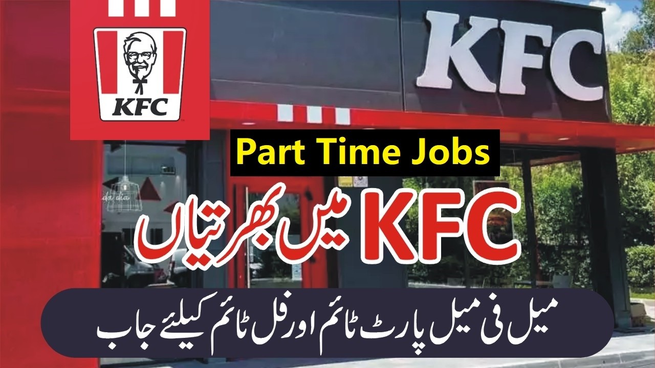 KFC Jobs 2026 How To Apply | KFC Part Time Jobs 2026 | KFC Recruitment | KFC Careers | KFC Vacancy