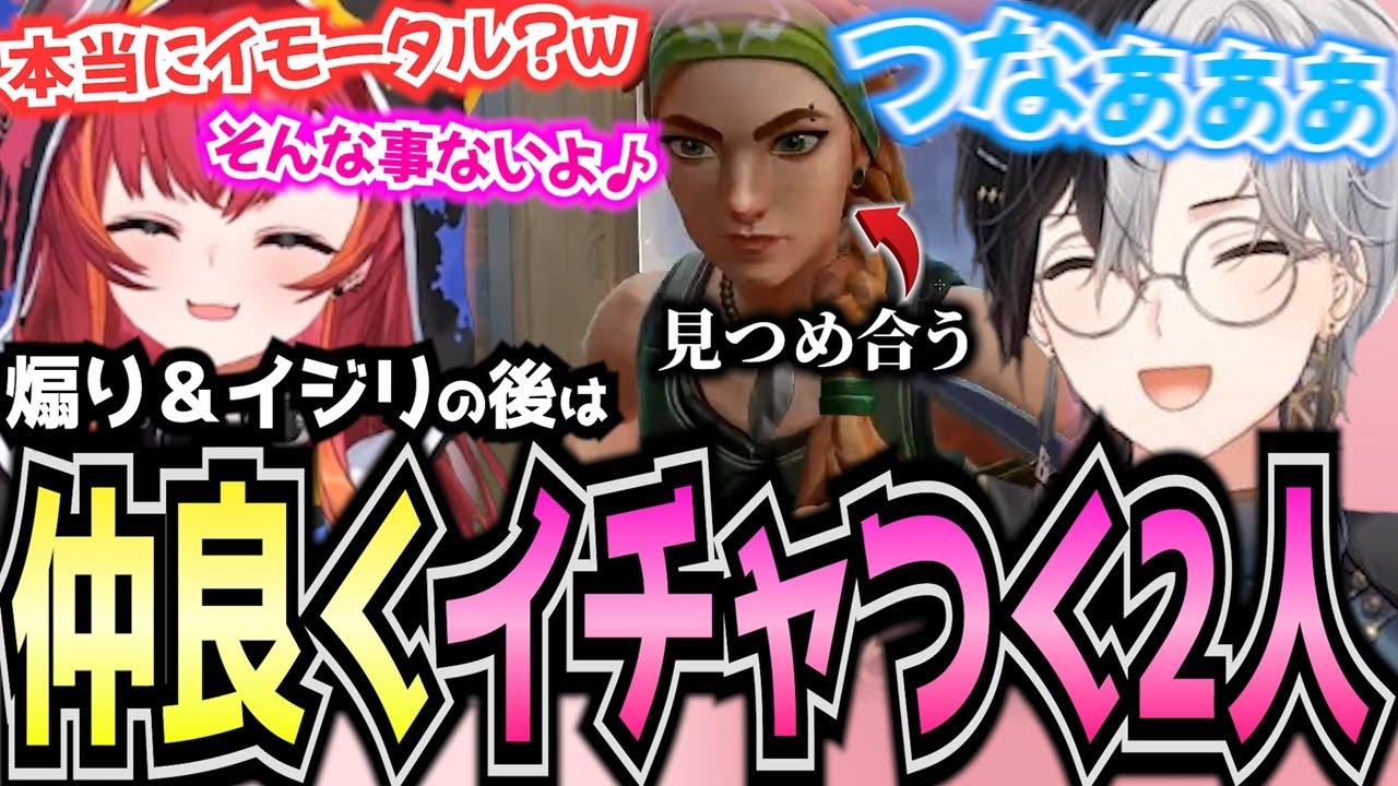 【Kamito】煽り＆イジりからの急な無言イチャつきを始める仲良しな猫汰つなとKamito【かみと切り抜き】