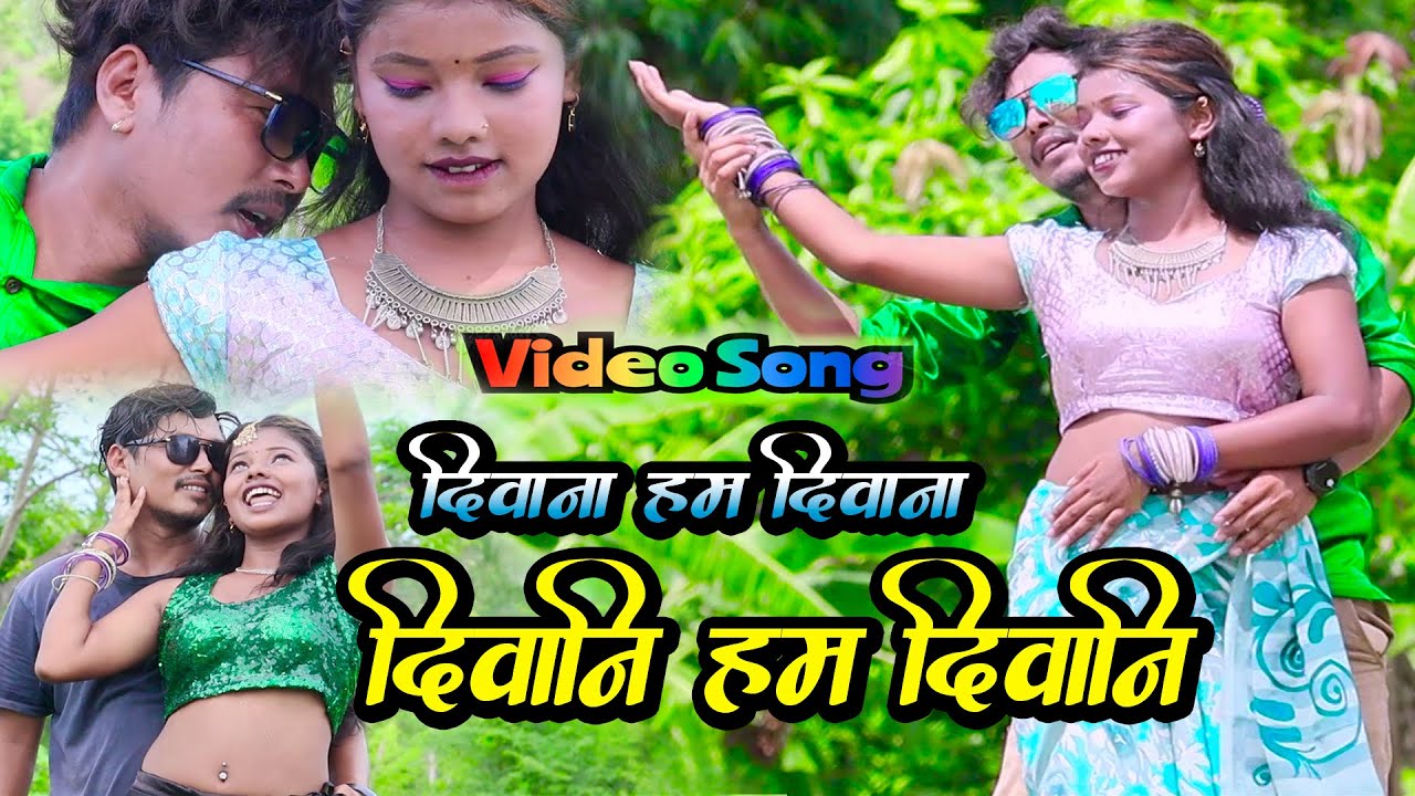 New Maithili Song-Diwana Ham Diwana | Maithili Geet 2025 | SL Maithili | Video Song