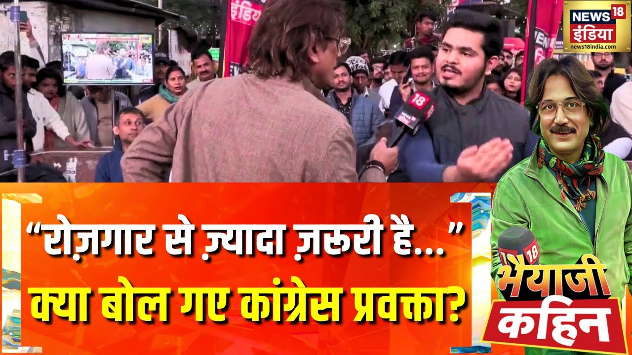 विकसित भारत की उम्मीद, विपक्ष नाउम्मीद!| Union Budget 2026 | Bhaiyaji Kahin with Prateek Trivedi