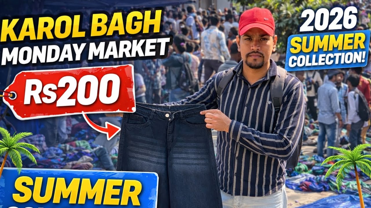 Karol Bagh Monday Patri Market Delhi || 2026 Summer Collection || @Ankitghadolivlogs 