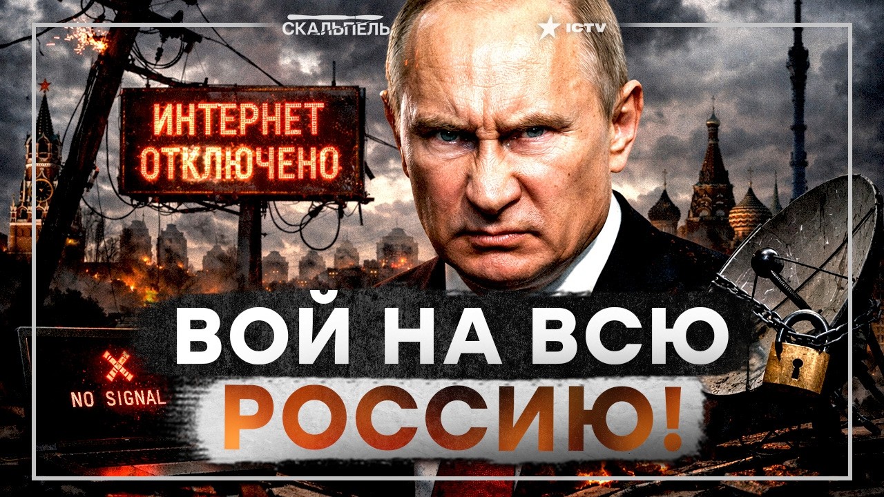 Трагедия у РОССИЯН!&nbsp;Москва в ИЗОЛЯЦИИ. РФ &mdash; РУШИТСЯ! Адская ДВИЖУХА
