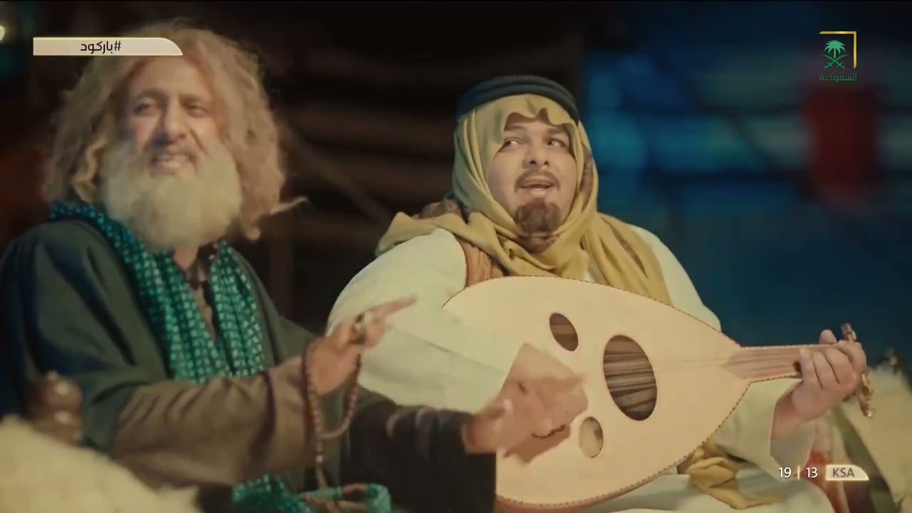 #باركود | الشيخ ضاوي يعيش الليلة في قلق..من يوم صتام التاسع منه انسرق..😅🌹