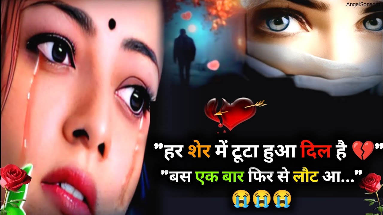 जिस दर्द ने चुप रहना सिखा दिया, वही सबसे ज़्यादा अपना था | Hindi Emotional Shayari