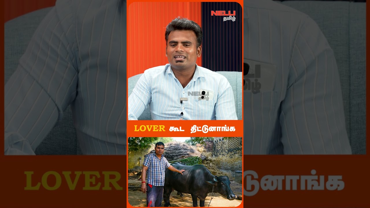 Lover - கூட என்ன நம்பல.!  | Koomapatti Thangapandi Exclusive Interview