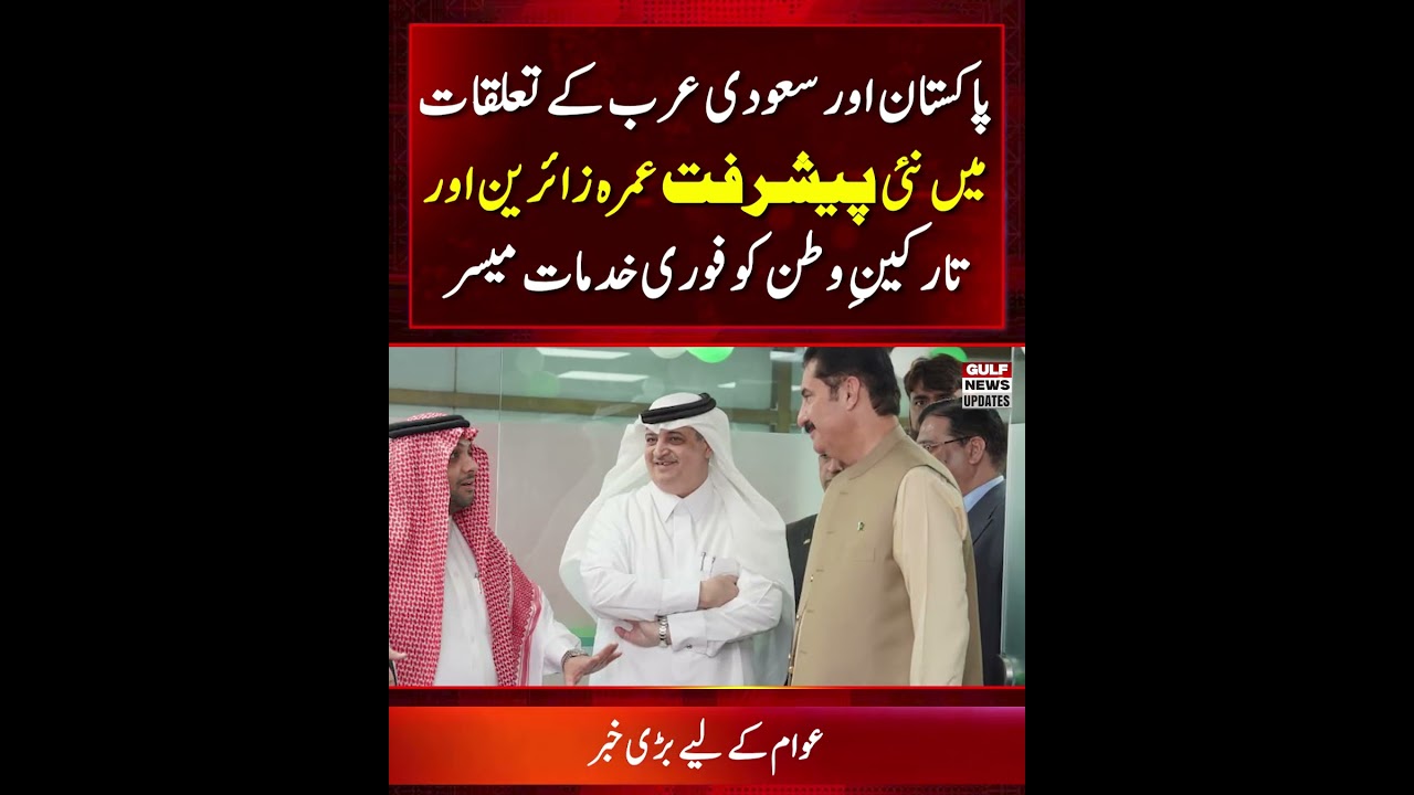 KP Governor and Saudi Ambassador Inaugurate Saudia Office in Peshawar
