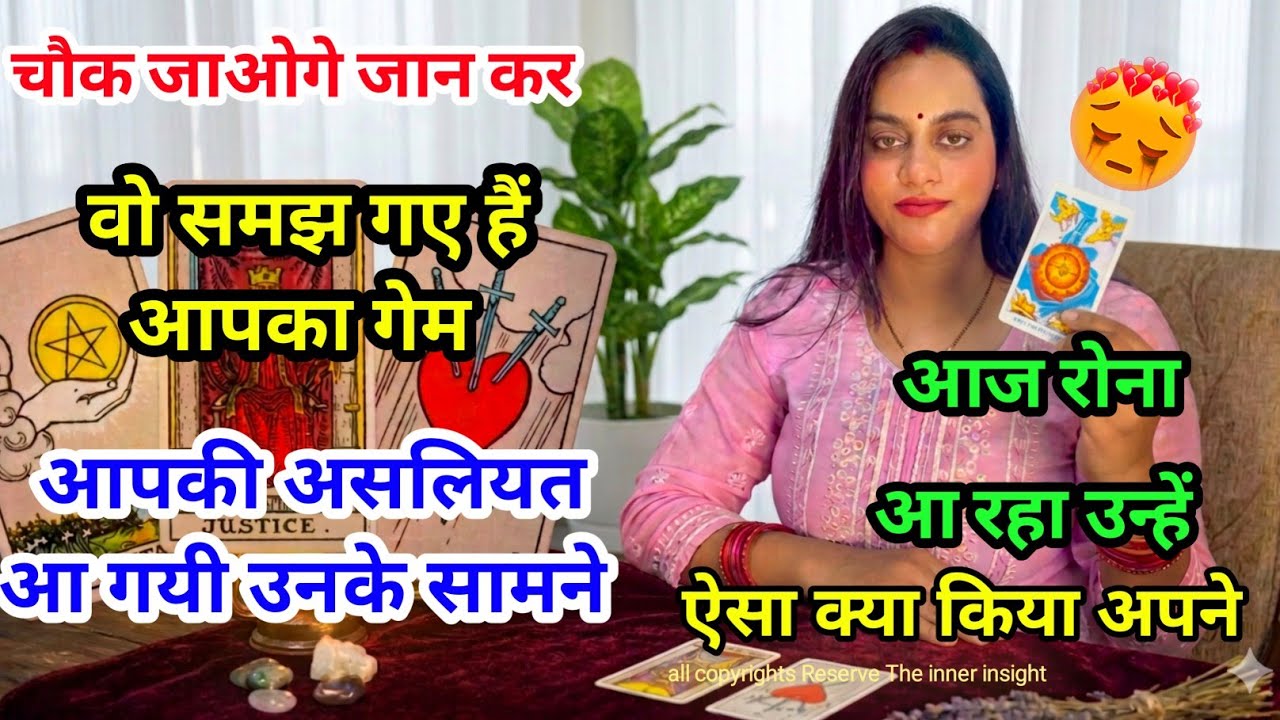 17 March Something unexpected happened! 😲💯📱CURRENT FEELINGS OF YOUR PARTNER | TAROT CARD READING 