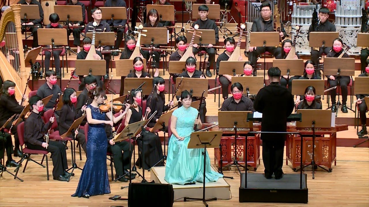 【 2023中華國樂團新年音樂會】 盧亮輝 ：《西子灣之戀》 小提琴與二胡雙協奏曲