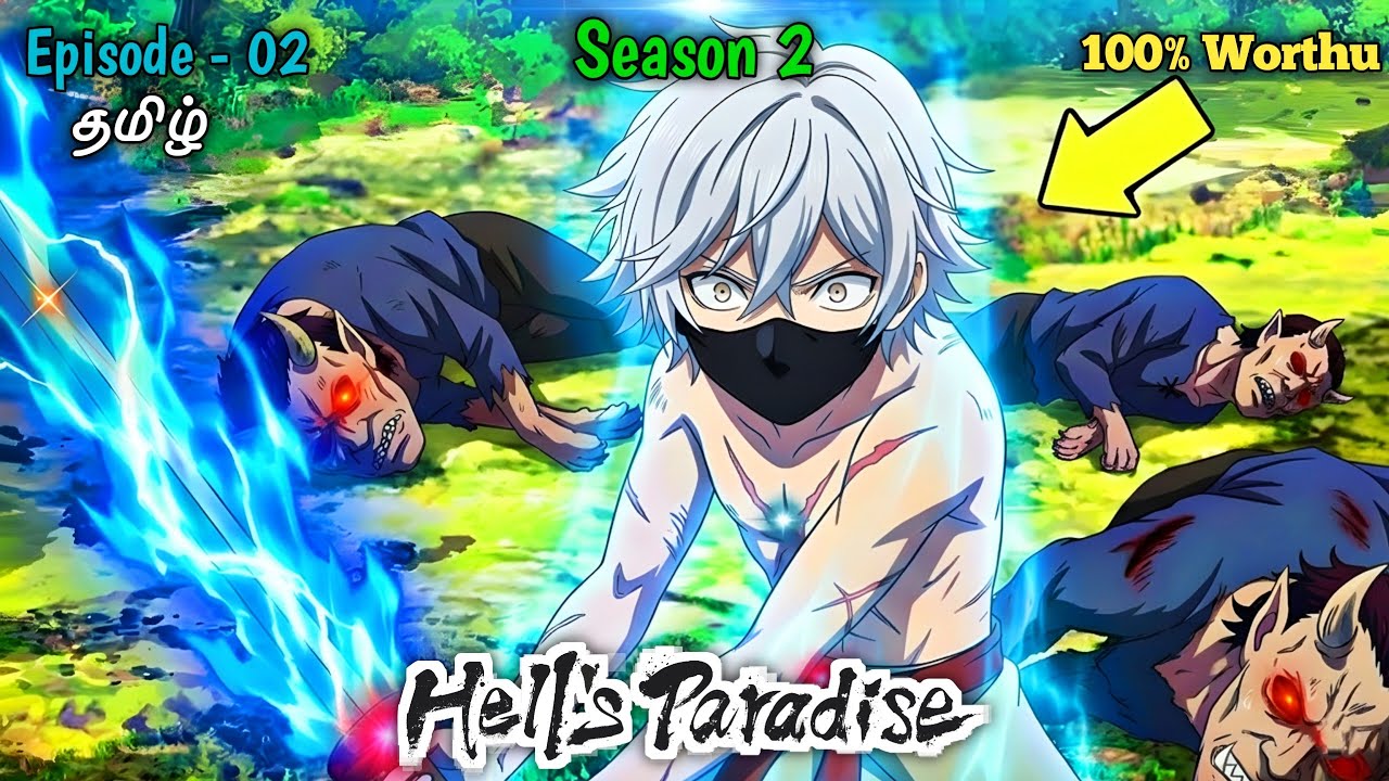 Overpowered Assassin Ninja 🥷 | Hell's Paradise Season 2 Episode - 02 Explained in Tamil | தமிழ்