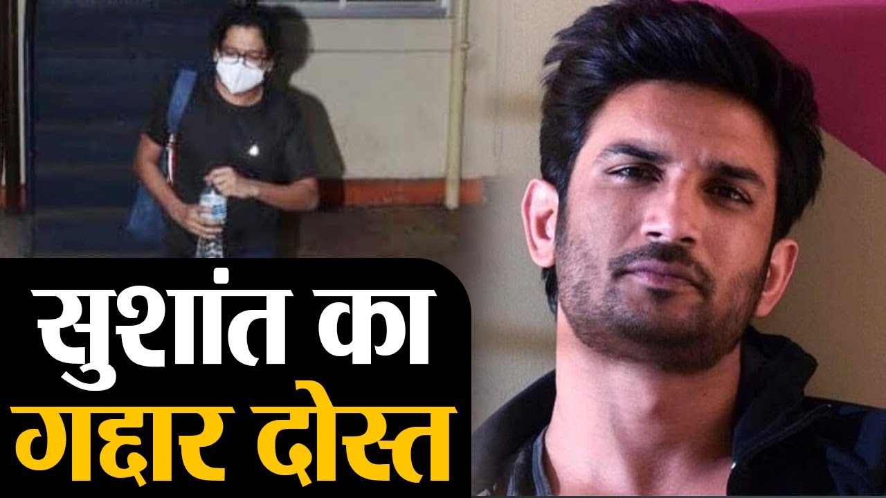 Sushant Singh Rajput संग Siddharth Pithani की गद्दारी, कैसे दिया धोखा Shudh Manoranjan