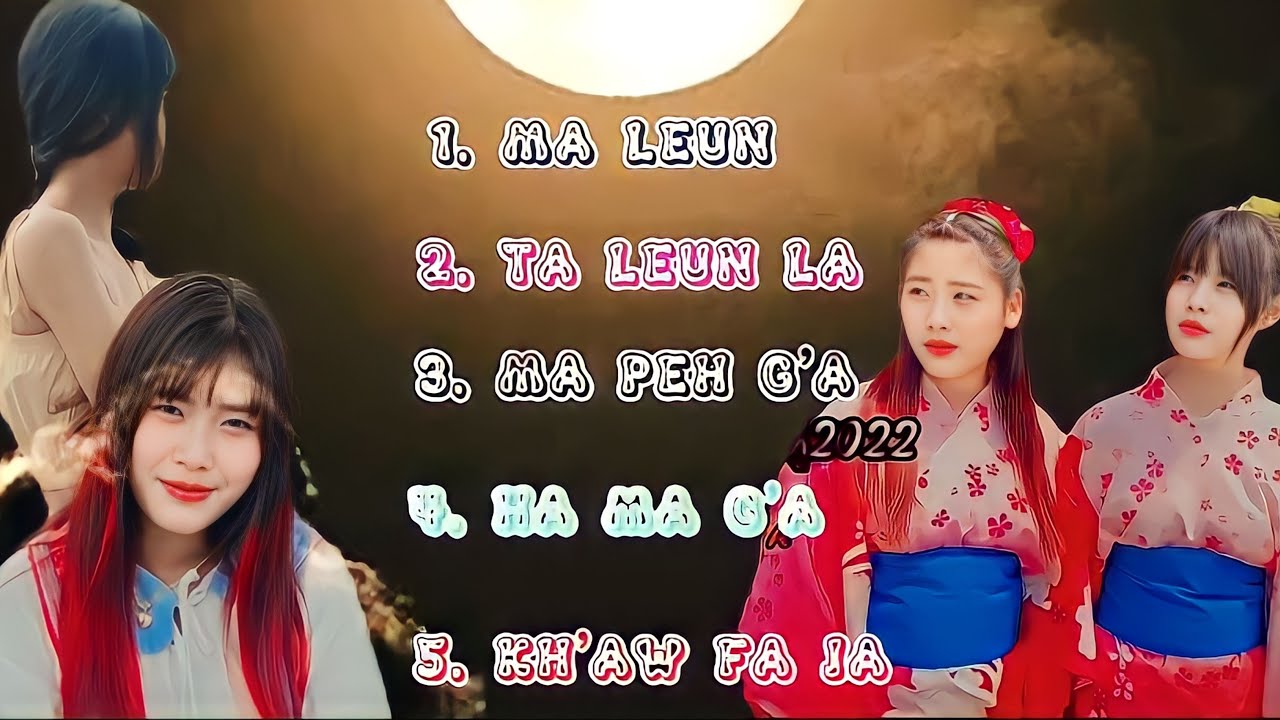 เพลงลาหู่รวมเพลงเพราะๆเศร้าๆ