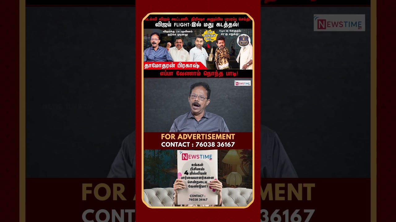 கடுப்பான முதல்வர் | DMK | MK Stalin | Uthayanidhi Stalin | Damodharan Prakash