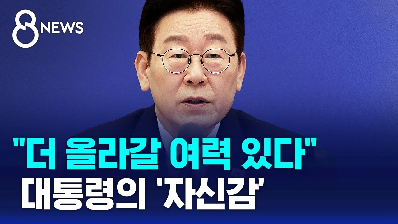 '오천피' 뒤 공개 언급 없었지만…