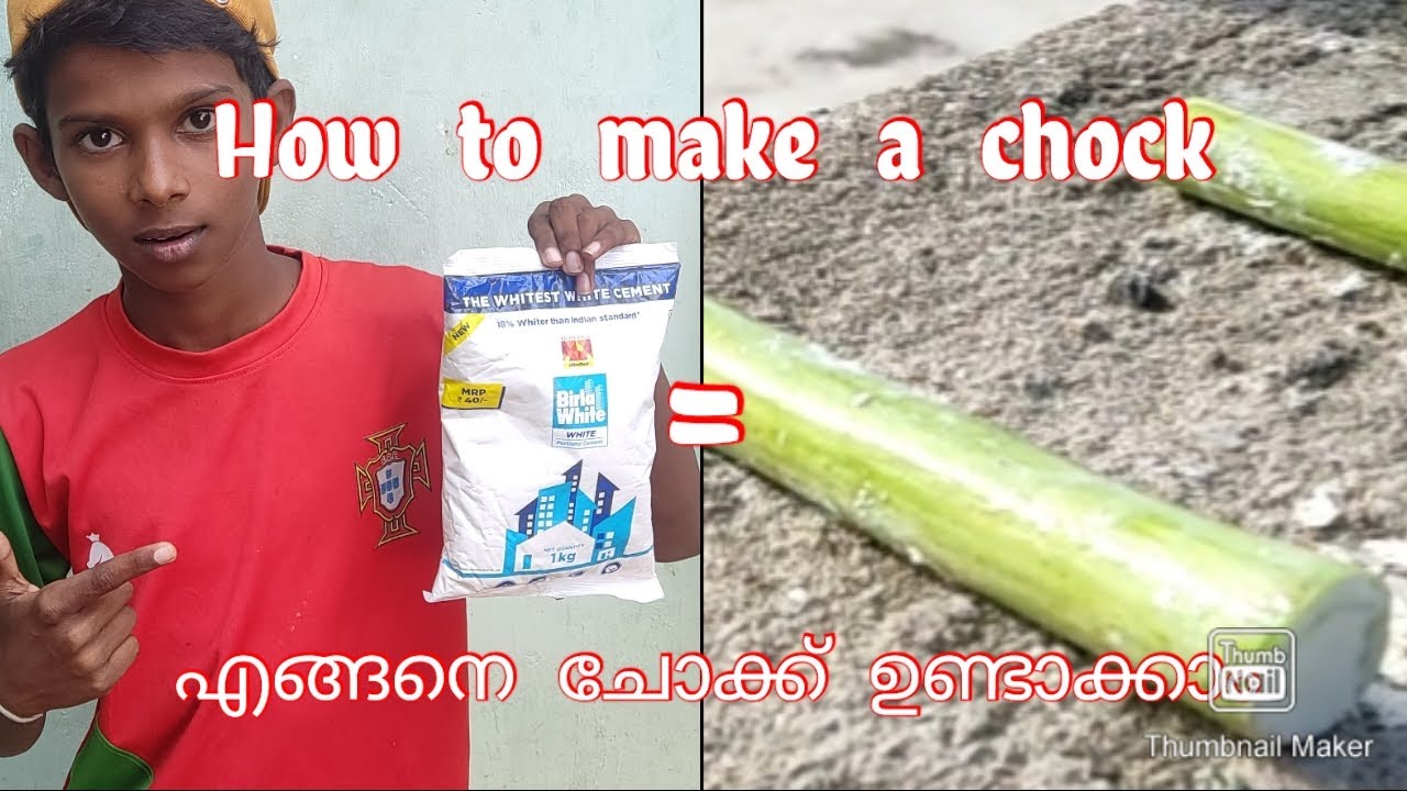 How to make chock     എങ്ങനെ ചോക്ക് ഉണ്ടക്കാം#video#@BLVLOGS55 #saportmachamare