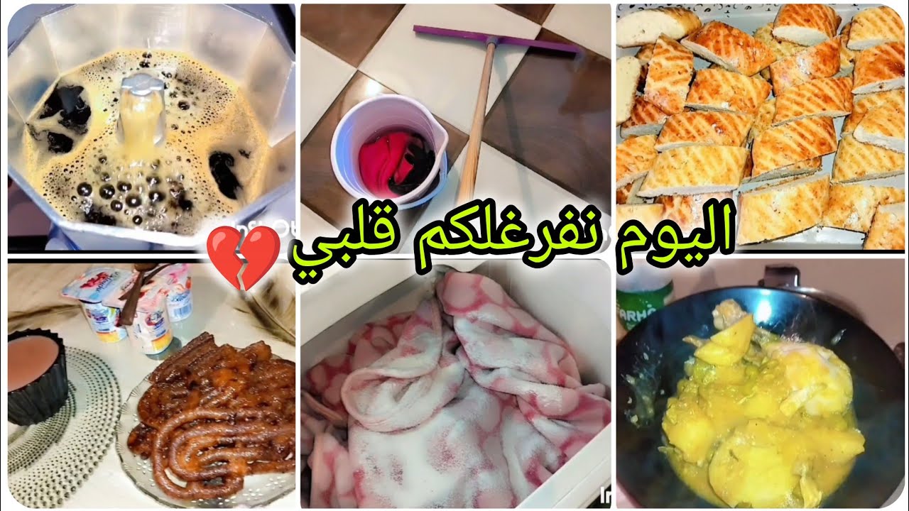 يوميات ام صهيب وتيتا 