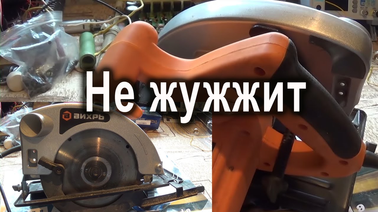 Ремонт дисковой пилы Вихрь ДП-185