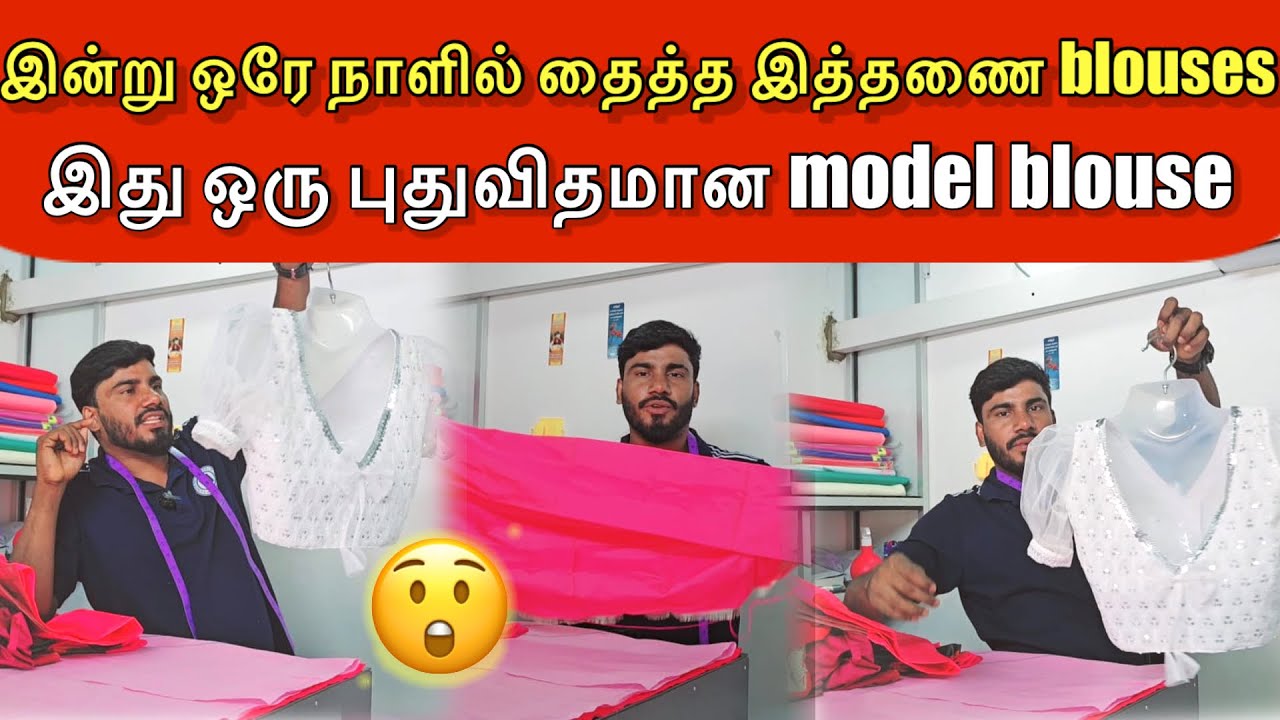 இன்று ஒரே நாளில் தைத்த இத்தணை blouses .. 😲 | Jaffna vlog | vlog | ANU WITH VASANTH 