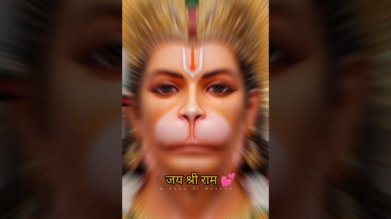 जय श्री राम 