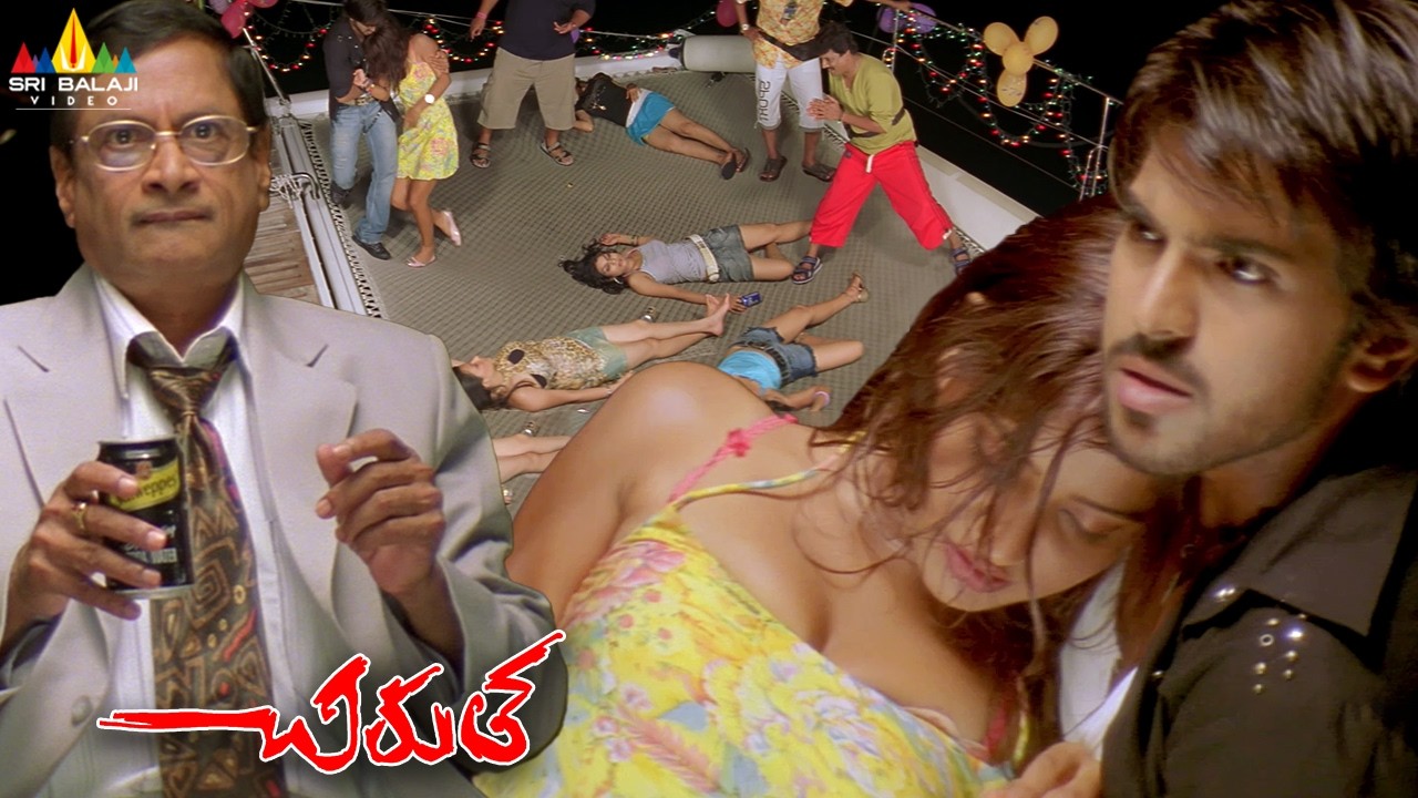 Ram Charan Loves Neha Sharma | Chirutha | Telugu Movie Scenes @SriBalajiMovies