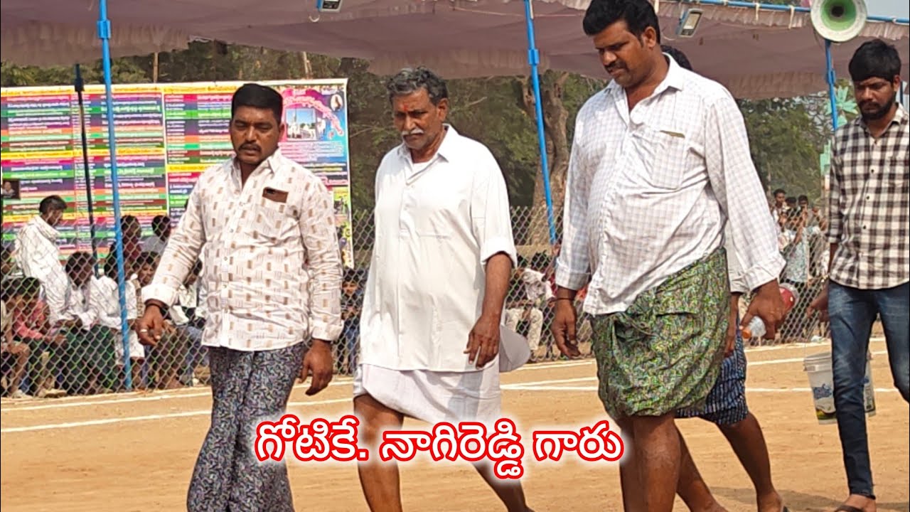 రెంటచింతల సీనియర్స్1వ.గోటికే నాగిరెడ్డి,జిల్లెల,నంద్యాల జిల్లా....
