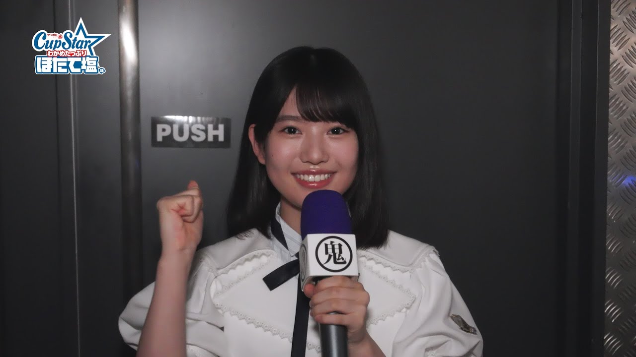 スペシャル企画　増田三莉音の鬼レポ