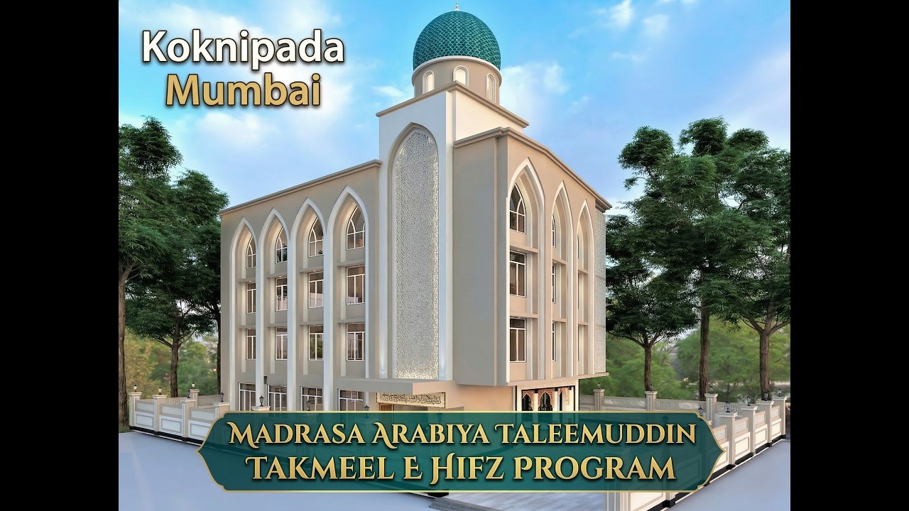 Madrasa Arabiya Taleemuddin | Takmeel-e-hifz Quran Programme 2026 | تکمیل حفظ قرآن جلسہ