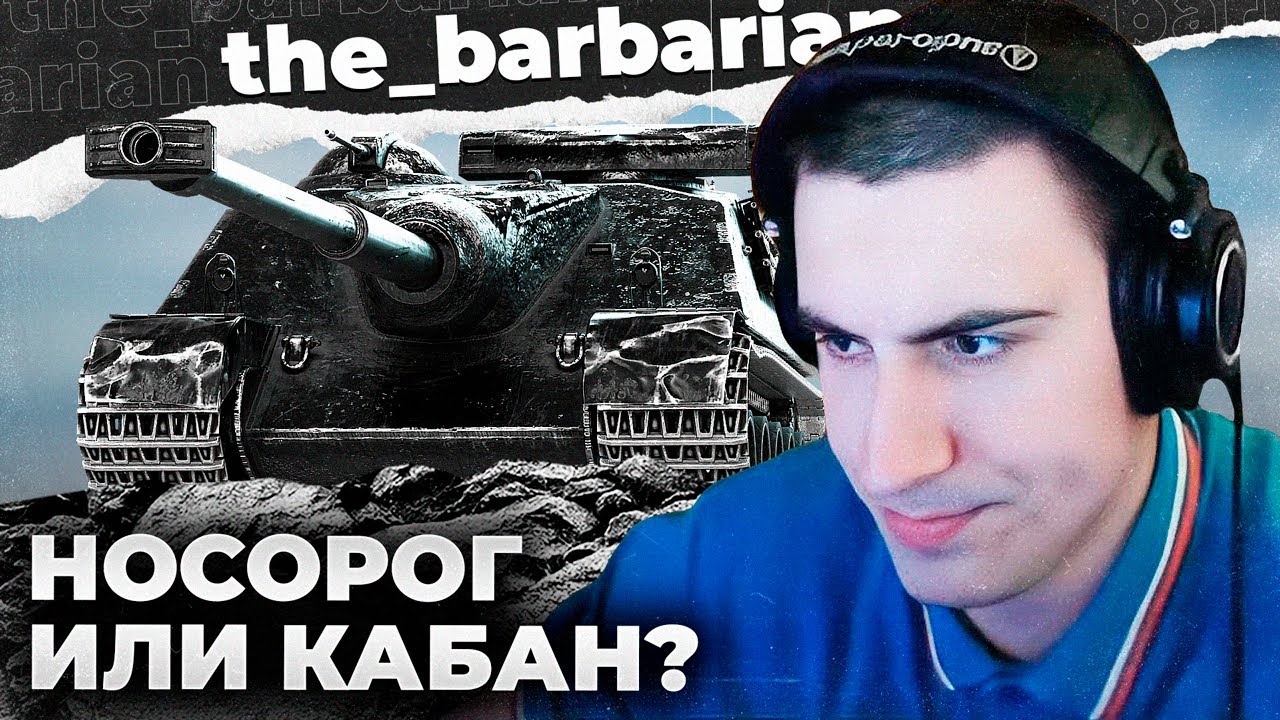 ФИНАЛ FOCH B | 522 И 547. ДТП В ХИМКАХ. ЭТО НЕ ОН ИГРАЕТ!