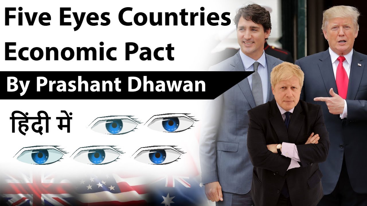 Five Eyes Countries Economic Pact Targeting China Current Affairs 2020 