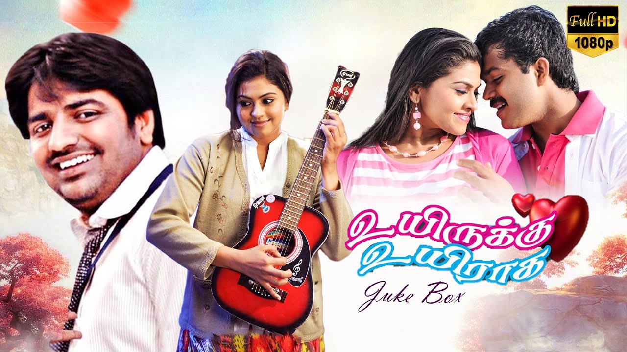 Uyirukku Uyiraga - Video Song Jukebox | Sharran | Sanjeev | Nandhana