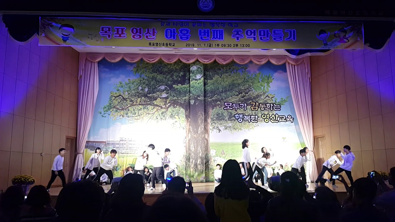 목포영산초학예회5학년1반(2019.11.1)작은것들을위한시