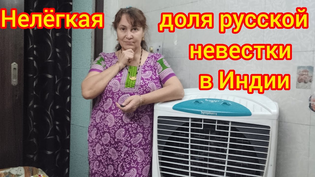 Свекровь против модернизации.😲Большая стирка.Big wash.Mother-in law has own rules.