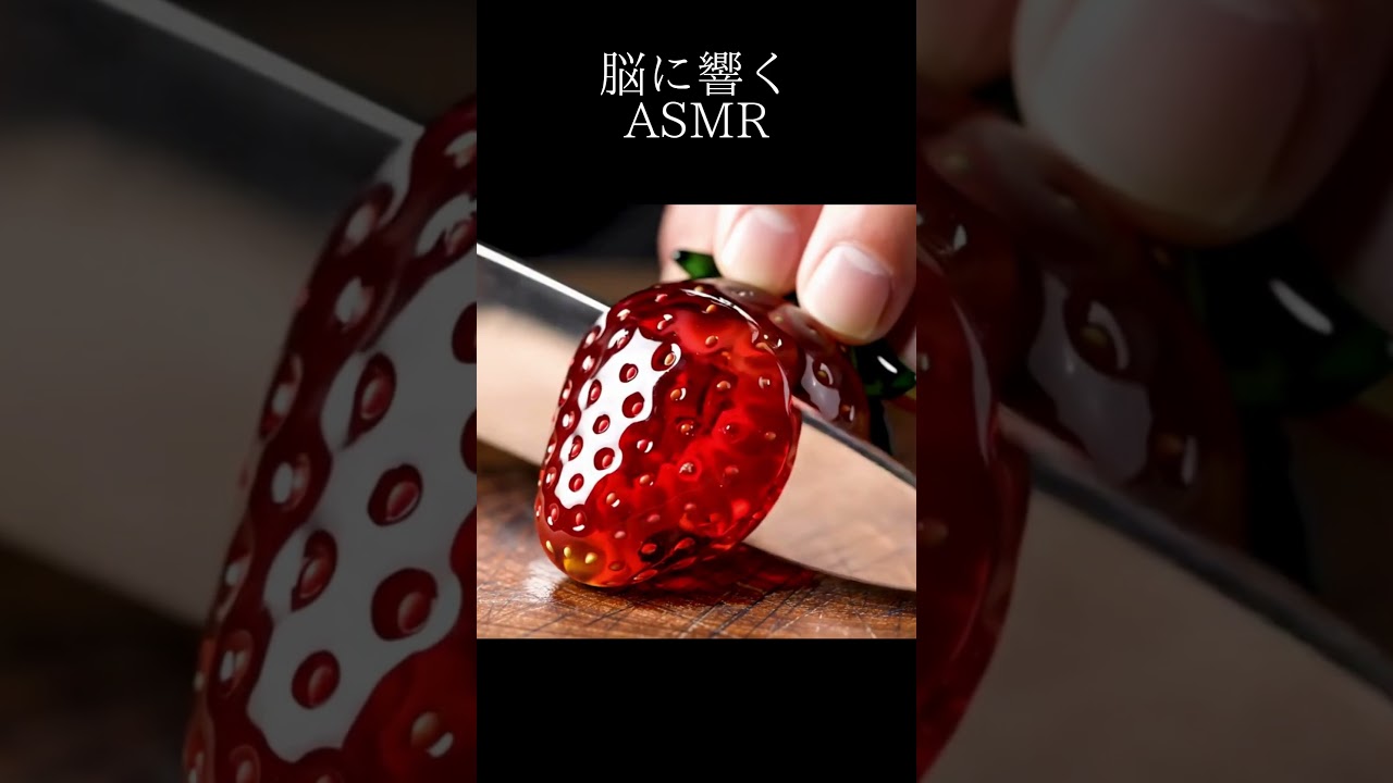 【ASMR】宝石みたいなガラス製のフルーツをカットしてみると音がやばい🍓