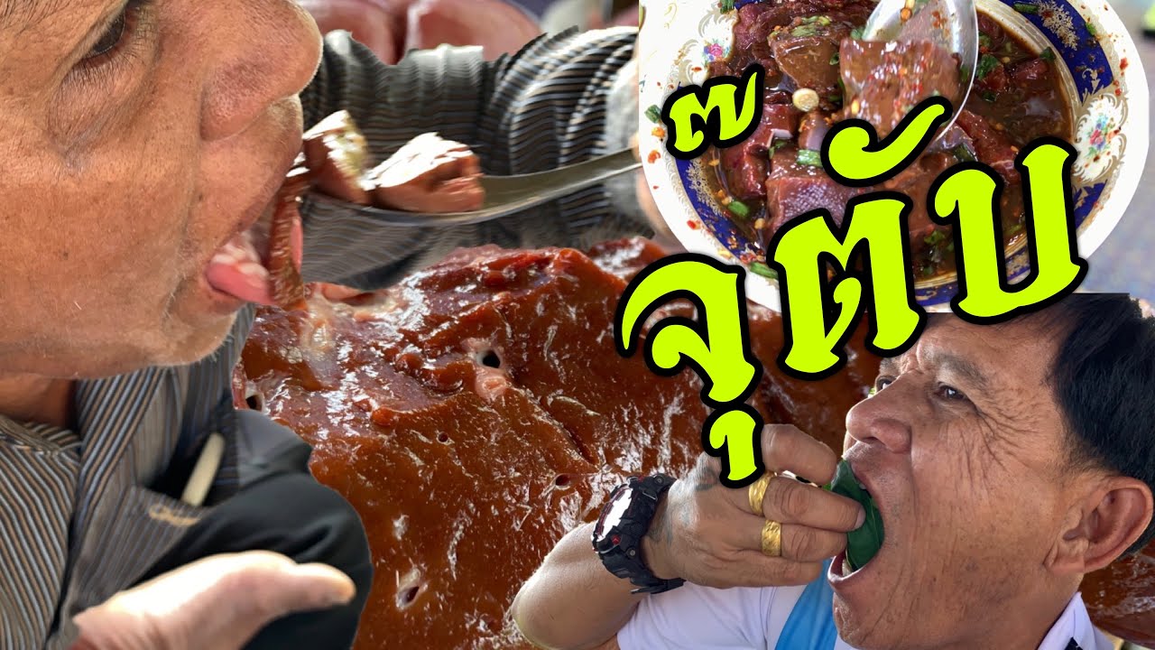 จุ๊ตับฉลอง5แสนซับ พร้อมฉลองหมานบั้งไฟได้อึ่งไข่พ่อใหญ่การ&พ่อใหญลี(ยายแหลมน้ำลายไหล)