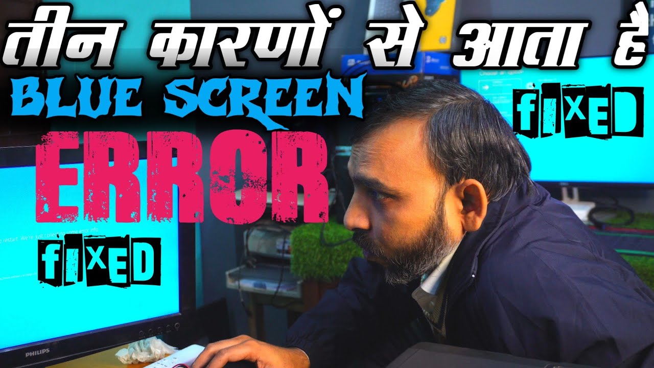 How to Fix and Troubleshoot Blue Screen Error | Windows 10/11 | Causes of Blue Screen