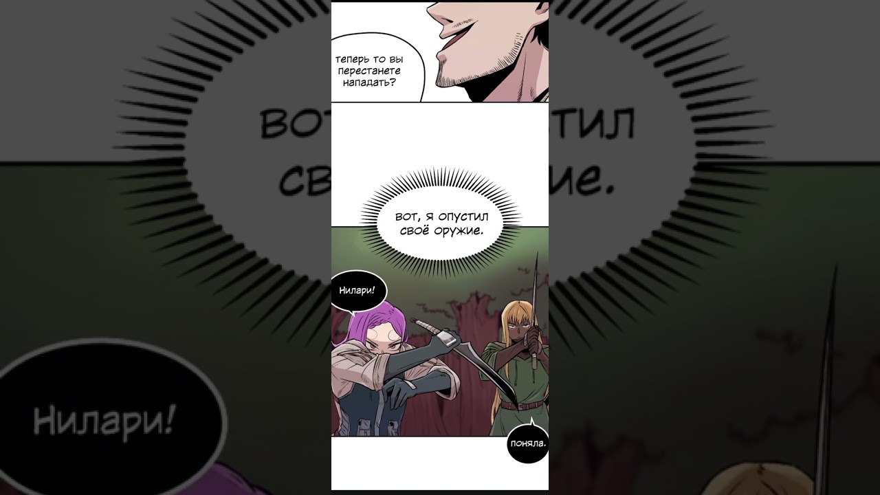 исекайнутый ветеран манга