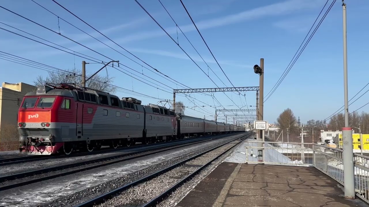 Электровоз ЧС7-196 с поездом 15 Архангельск – Москва