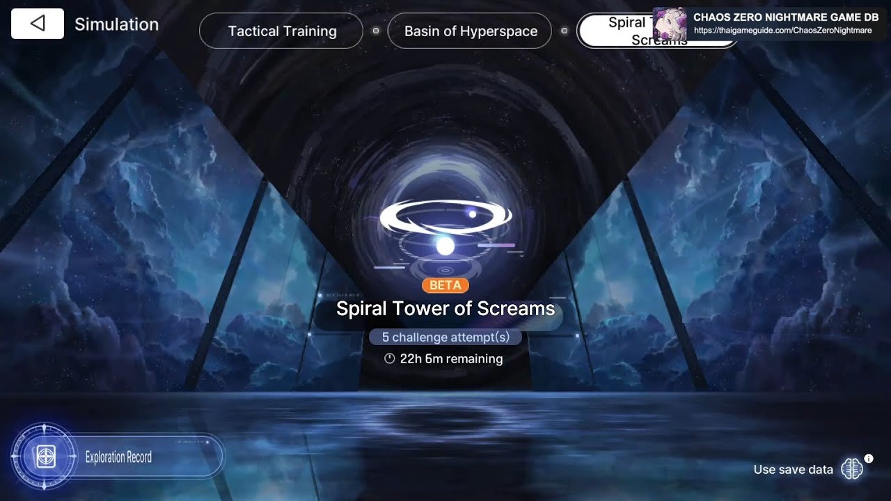 Spiral Tower of Screams — 1 - 25Area 【F2P Tressa Rei Mika】 —  | Chaos Zero Nightmare