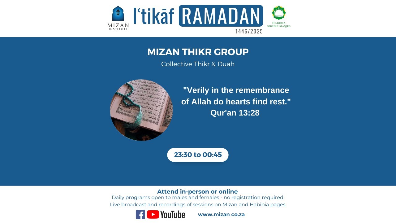 Mizan thikr and dua