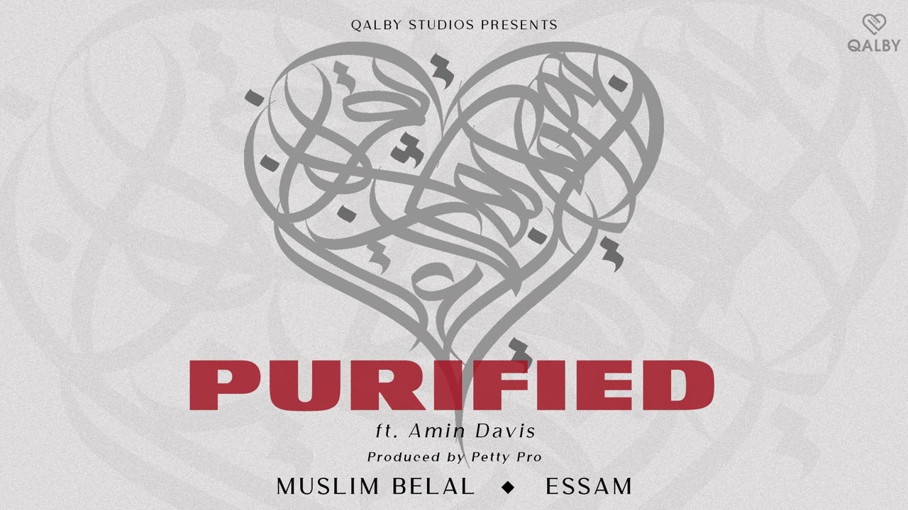 Muslim Belal & Essam: Purified feat. Amin Davis (Official Audio)