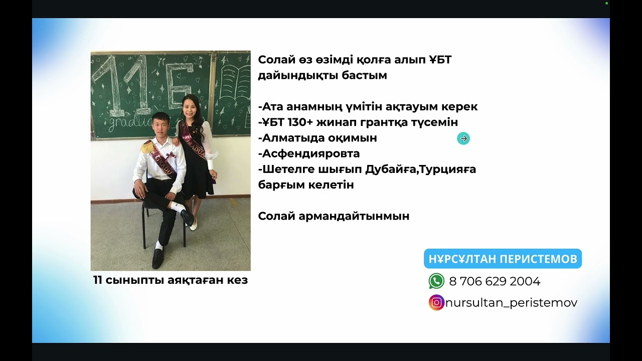 Химия нұсқа талдау 2025