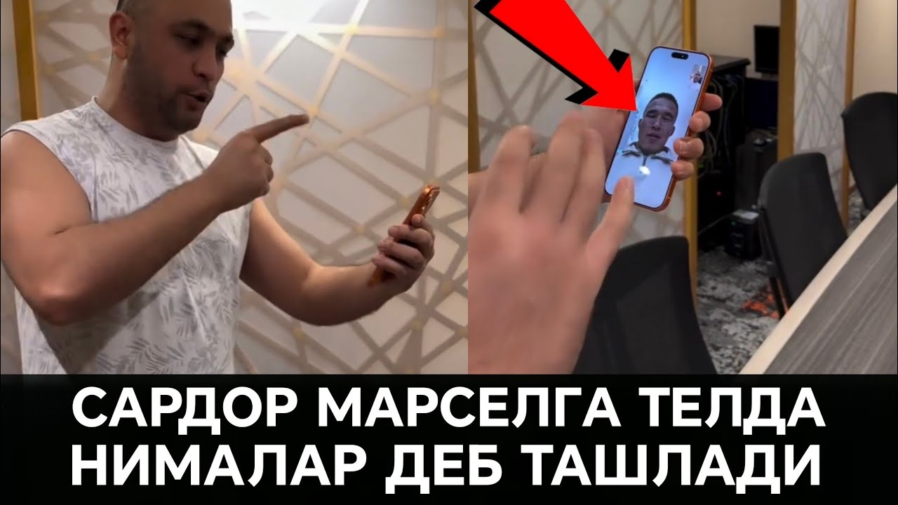 КИРГИЗ БОЕЦ МАРСЕЛГА САРДОР ХОЗИРГИНА ТЕЛЕФОНДА 